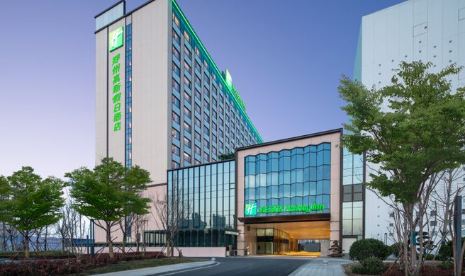 Holiday Inn High Tech Zone Exterior