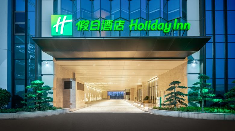 <b>Holiday Inn High Tech Zone Exterior</b>. Images powered by <a href="https://www.leonardoworldwide.com/" title="Leonardo Worldwide" target="_blank">Leonardo</a>.