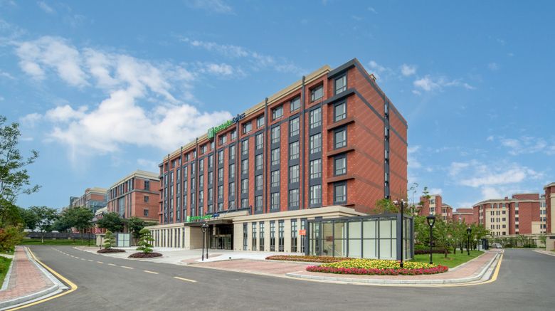 <b>Holiday Inn Express Yixing Exterior</b>. Images powered by <a href="https://www.leonardoworldwide.com/" title="Leonardo Worldwide" target="_blank">Leonardo</a>.
