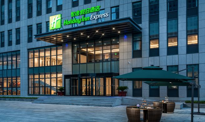 Holiday Inn Express Rongcheng S&T Park Exterior