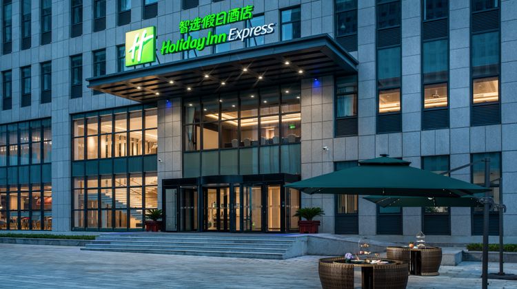 Holiday Inn Express Rongcheng S&T Park Exterior