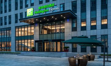 Holiday Inn Express Rongcheng S&T Park