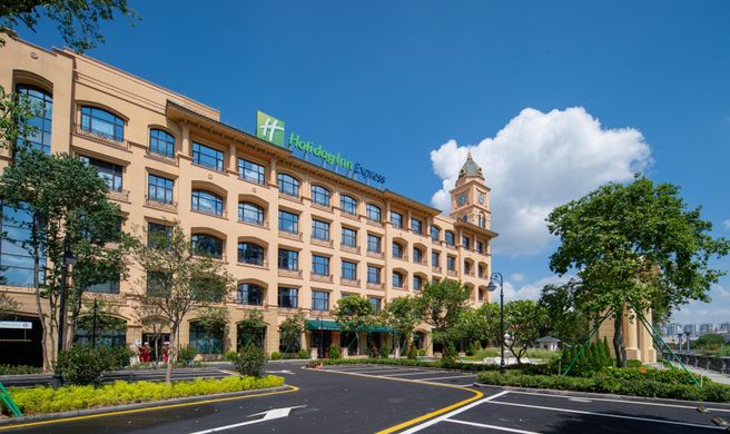 Holiday Inn Express Guangzhou Panyu Exterior