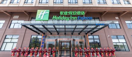 Holiday Inn Express Dongyang Hengdian Exterior