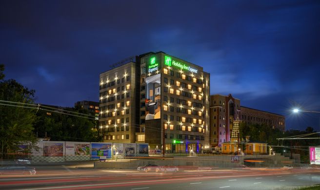 Holiday Inn Express Almaty Exterior