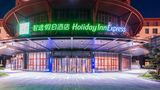 Holiday Inn Express Dengfeng Songshan Exterior