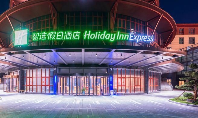 Holiday Inn Express Dengfeng Songshan Exterior