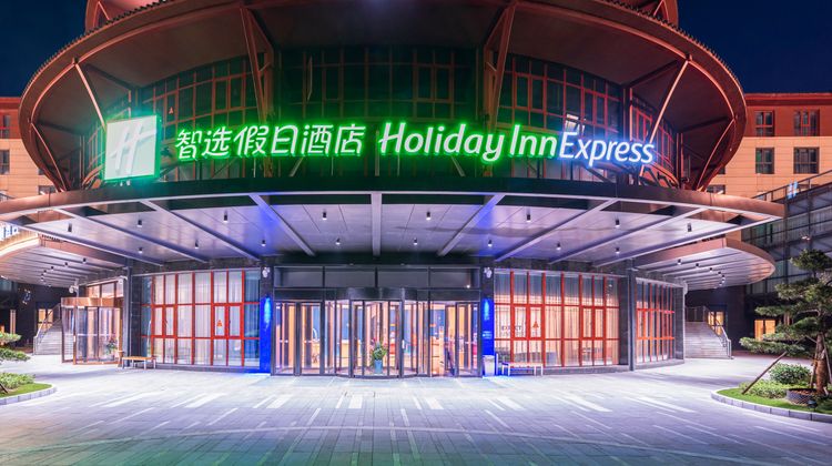 Holiday Inn Express Dengfeng Songshan Exterior