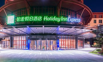 Holiday Inn Express Dengfeng Songshan