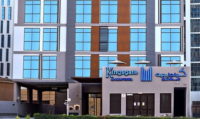 Kingsgate Hotel Al Jaddaf Exterior