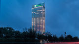 <b>Holiday Inn Xi'an Chanba Exterior</b>. Images powered by <a href="https://www.leonardoworldwide.com/" title="Leonardo Worldwide" target="_blank">Leonardo</a>.