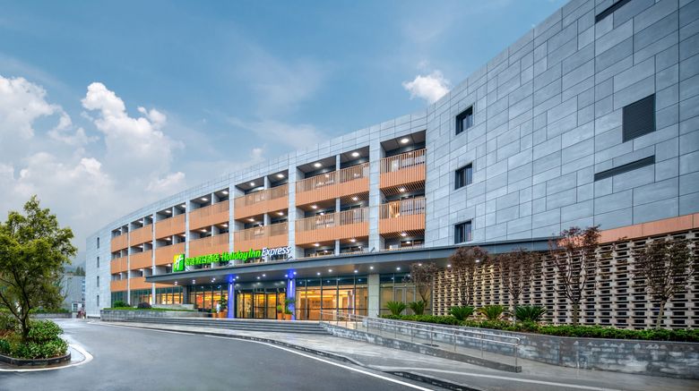 Holiday Inn Express Nanjing Happy Valley Exterior. Images powered by <a href="https://www.leonardoworldwide.com" target="_blank" rel="noopener">Leonardo</a>.