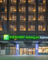 Holiday Inn Express North Gateway