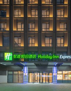 Holiday Inn Express North Gateway