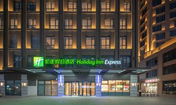Holiday Inn Express North Gateway