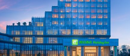 Holiday Inn Luzhou Longjian Exterior