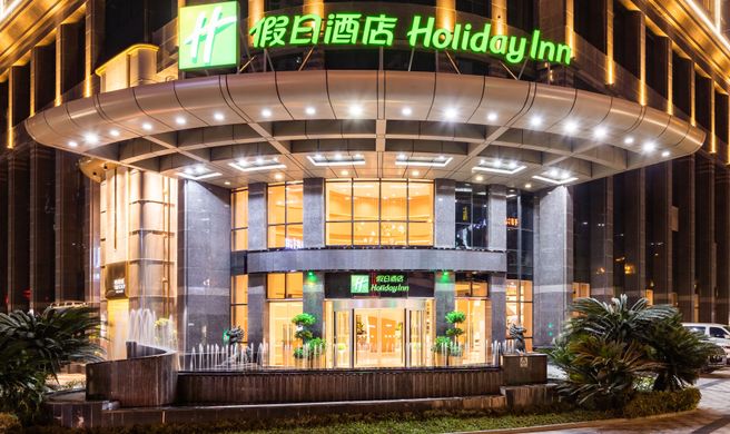 Holiday Inn North Chongqing Exterior