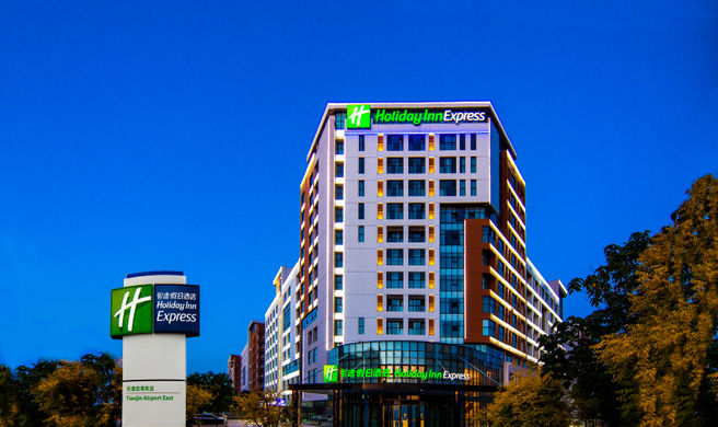 Holiday Inn Express Tianjin Airport East Exterior