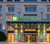 Holiday Inn/Suites Langfang New Chaoyang Exterior