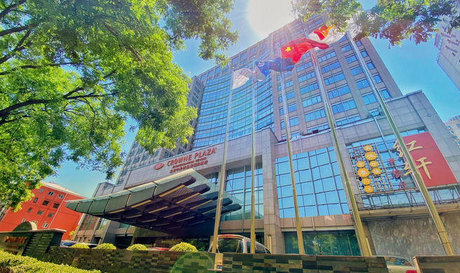 Crowne Plaza Beijing Zhongguancun Exterior