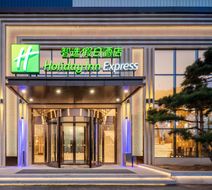 Holiday Inn Express Jinan Airport Zone Exterior