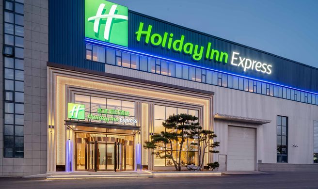 Holiday Inn Express Jinan Airport Zone Exterior