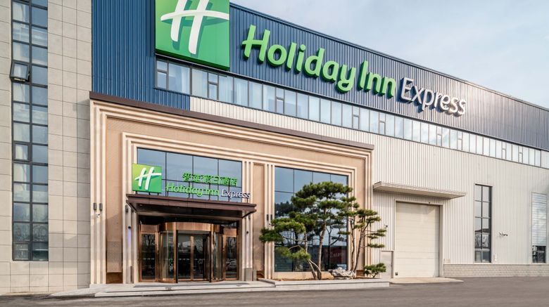 <b>Holiday Inn Express Jinan Airport Zone Exterior</b>. Images powered by <a href="https://www.leonardoworldwide.com/" title="Leonardo Worldwide" target="_blank">Leonardo</a>.