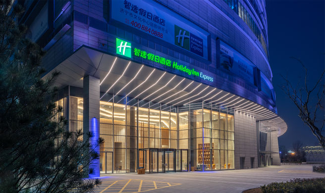 Holiday Inn Express Jining Cultural Cntr Exterior