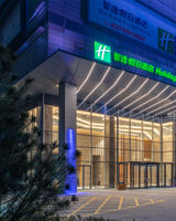 Holiday Inn Express Jining Cultural Cntr