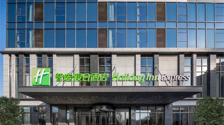<b>Holiday Inn Express Nanchang Riverside Exterior</b>. Images powered by <a href="https://www.leonardoworldwide.com/" title="Leonardo Worldwide" target="_blank">Leonardo</a>.