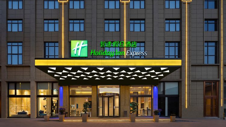 Holiday Inn Express Jingdezhen Exterior