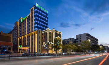 Holiday Inn Express Jingdezhen