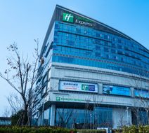 Holiday Inn Express Jining Cultural Cntr Exterior
