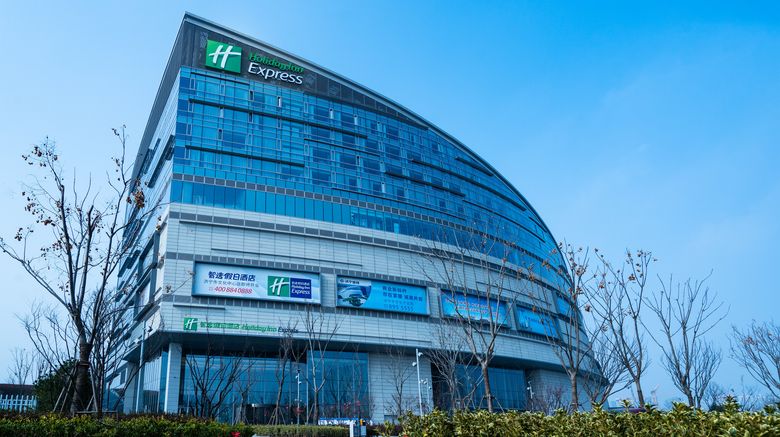 <b>Holiday Inn Express Jining Cultural Cntr Exterior</b>. Images powered by <a href="https://www.leonardoworldwide.com/" title="Leonardo Worldwide" target="_blank">Leonardo</a>.