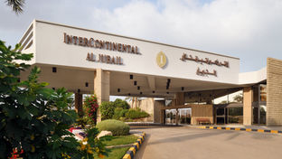 InterContinental Al Jubail