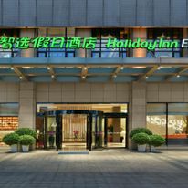 Holiday Inn Express Chengdu Huanhuaxi