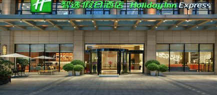Holiday Inn Express Chengdu Huanhuaxi Exterior