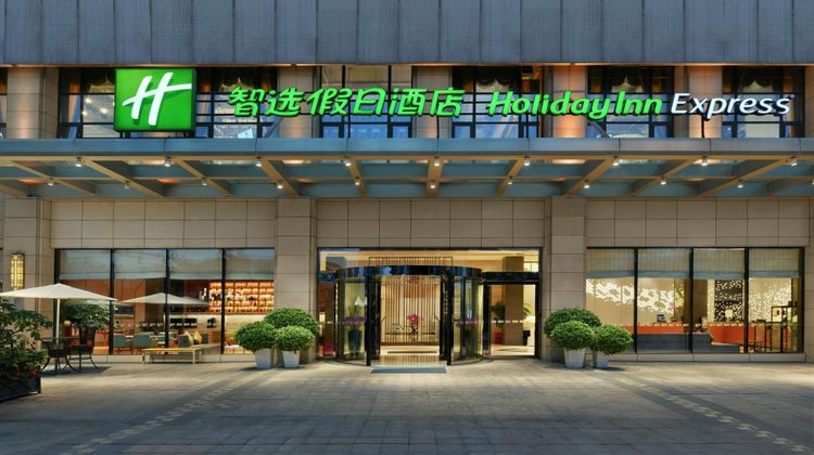 Holiday Inn Express Chengdu Huanhuaxi Exterior