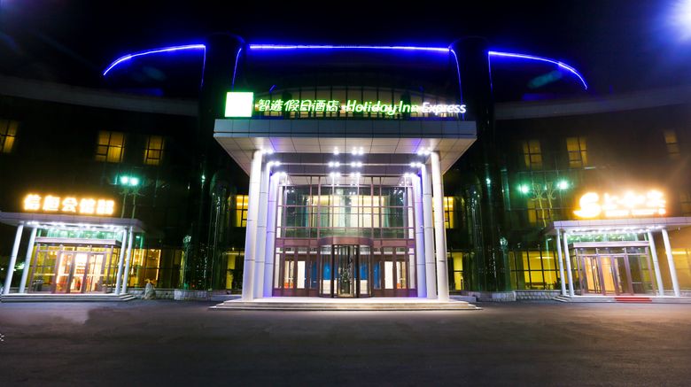 <b>Holiday Inn Express Exhibition Center Exterior</b>. Images powered by <a href="https://www.leonardoworldwide.com/" title="Leonardo Worldwide" target="_blank">Leonardo</a>.