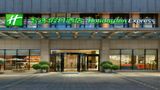 <b>Holiday Inn Express Chengdu Huanhuaxi Exterior</b>. Virtual Tours powered by <a href="https://www.leonardoworldwide.com/" title="Leonardo Worldwide" target="_blank">Leonardo</a>.