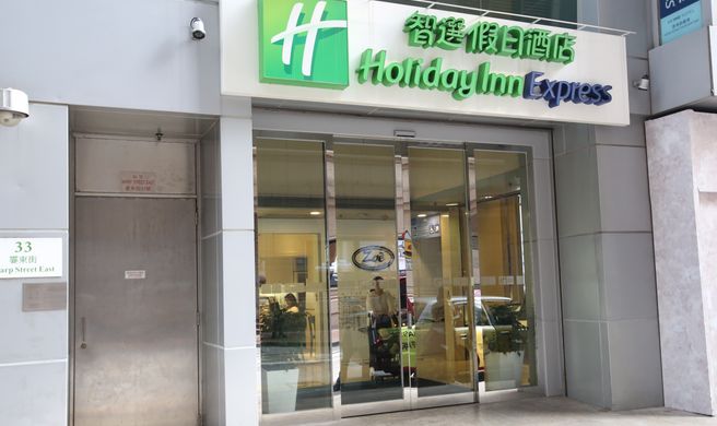 Holiday Inn Express - Causeway Bay Exterior