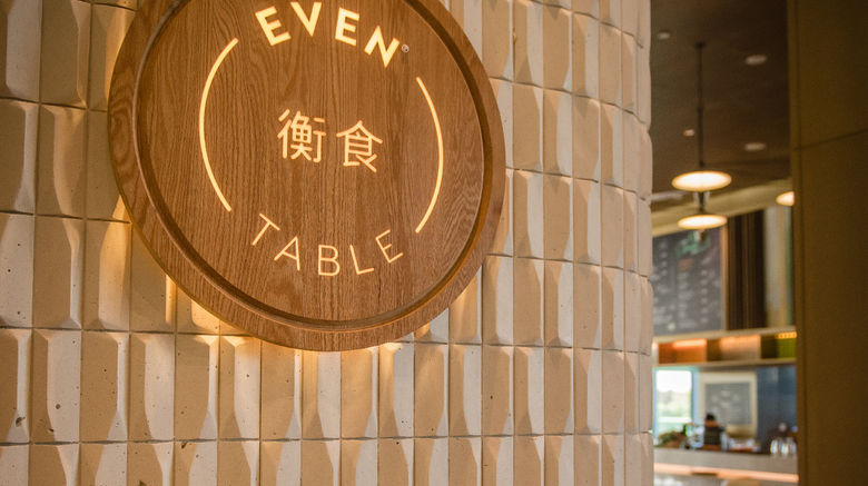 <b>EVEN Hotels Nanjing Yangtze River Restaurant</b>. Images powered by <a href="https://www.leonardoworldwide.com/" title="Leonardo Worldwide" target="_blank">Leonardo</a>.