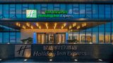 <b>Holiday Inn Express Shenzhen Longhua Exterior</b>. Images powered by <a href="https://www.leonardoworldwide.com/" title="Leonardo Worldwide" target="_blank">Leonardo</a>.