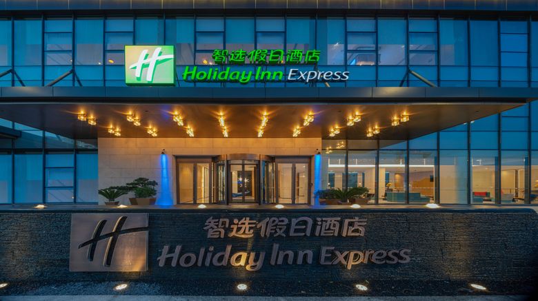 <b>Holiday Inn Express Shenzhen Longhua Exterior</b>. Images powered by <a href="https://www.leonardoworldwide.com/" title="Leonardo Worldwide" target="_blank">Leonardo</a>.