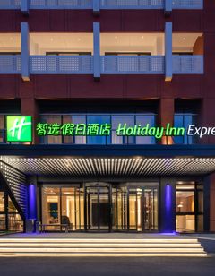 Holiday Inn Express Yizhuang Center
