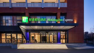 Holiday Inn Express Yizhuang Center