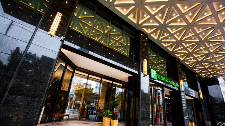 <b>Holiday Inn Taiyuan City Center Exterior</b>. Images powered by <a href="https://www.leonardoworldwide.com/" title="Leonardo Worldwide" target="_blank">Leonardo</a>.