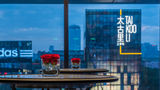<b>InterContinental Beijing Sanlitun Meeting</b>. Images powered by <a href="https://www.leonardoworldwide.com/" title="Leonardo Worldwide" target="_blank">Leonardo</a>.