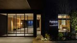 Fairfield Marriott Tenri Yamanobenomichi Exterior