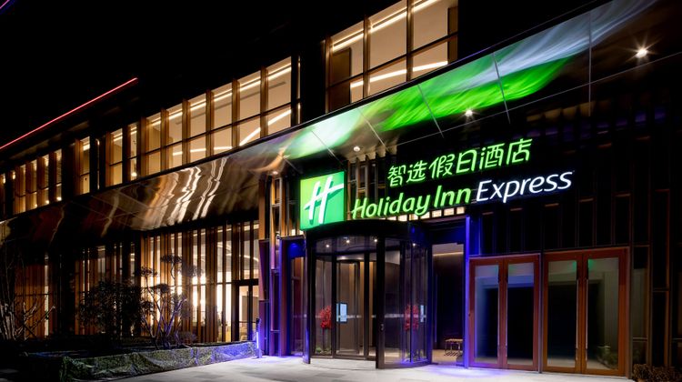 Holiday Inn Express Qingdao Jinshui Exterior